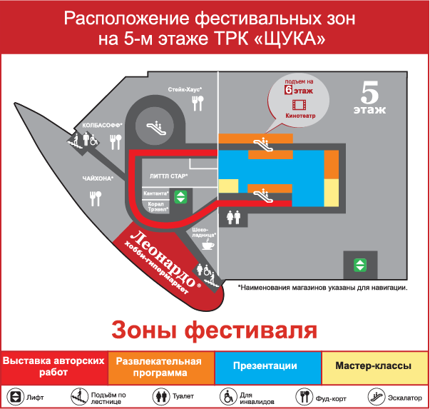 Карта магазинов тц щука